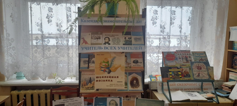 200- летие основоположника научной педагогики в России- Константина Дмитриевича Ушинского.