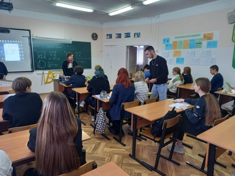Профориентация.