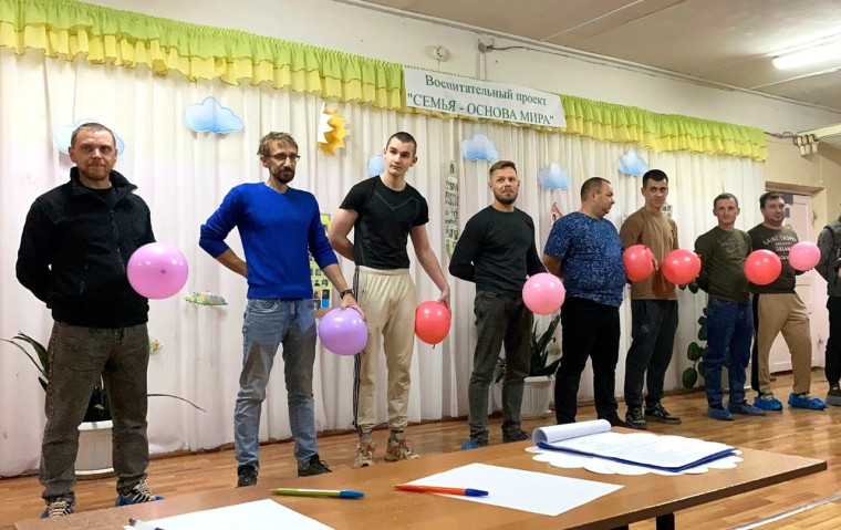 ДЕНЬ ОТЦА.