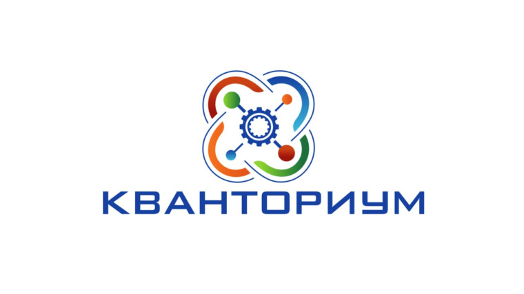 Всероссийский методический вебинар «ШКОЛА В ДВИЖЕНИИ ИЛИ ДВИЖЕНИЕ В ШКОЛЕ» в Кваноториуме г. Иваново.