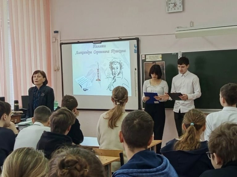 О Пушкине....