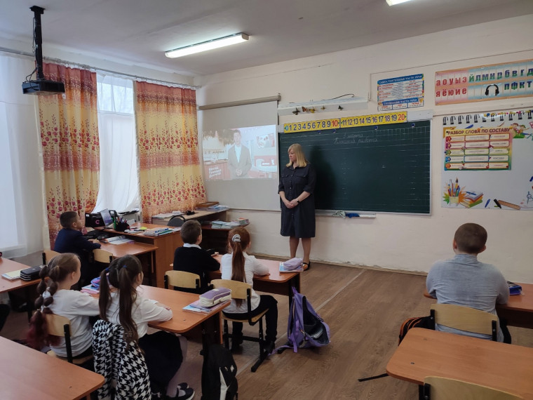 Разговоры о важном.
