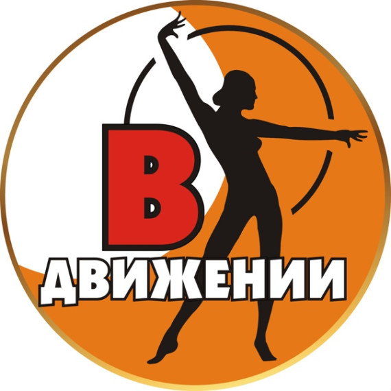 Новая учебная четверть – новые эмоции!.
