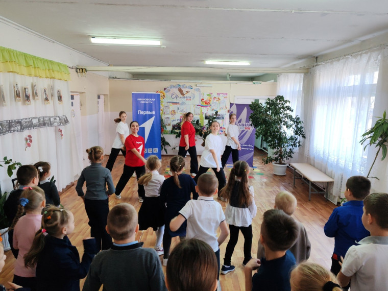 Зарядка с Первыми.