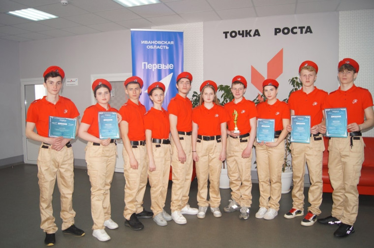 Зарница 2.0..