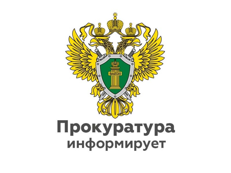 Материалы о рассмотренных судами делах о геноциде советского народа нацистами и их пособниками в годы Великой Отечественной войны..